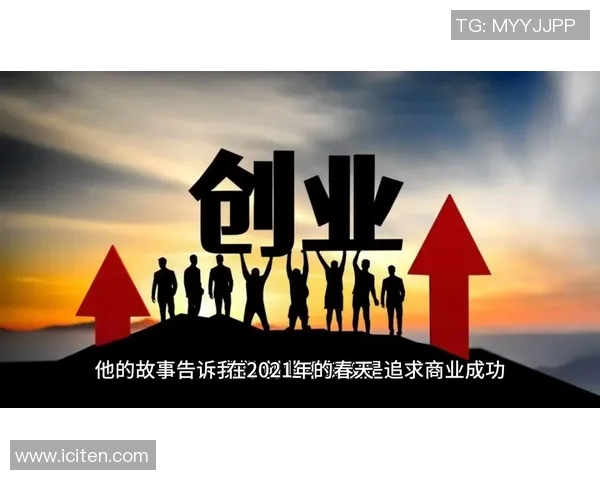 张昊：从普通少年到篮球场上的璀璨明星之路揭秘