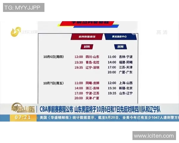 意大利与瑞典比赛盘路分析及投注策略探讨