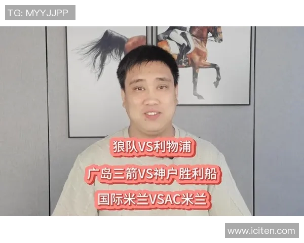 狼队与利物浦精彩对决直播观看指南及赛事分析分享