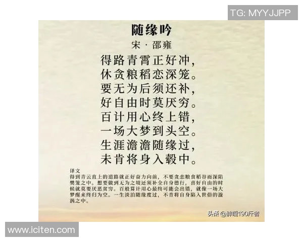 朱荣振的成长之路:从平凡到卓越的奋斗历程与人生启示