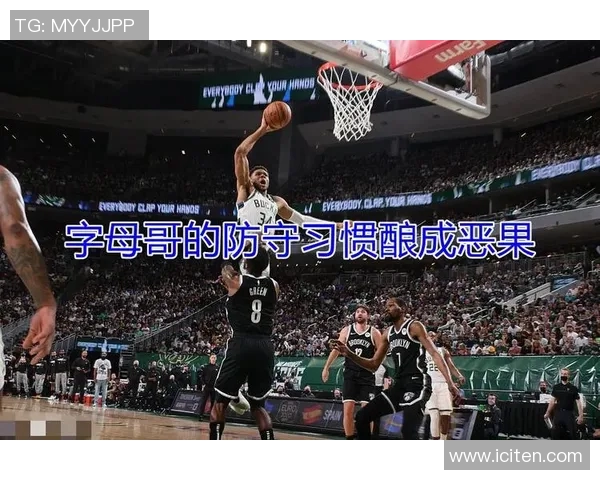 老鹰对决雄鹿字母哥垫脚事件引发热议与争议