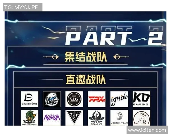 英雄联盟专题深入分析EDG团队协作的成功秘诀与战术配合技巧