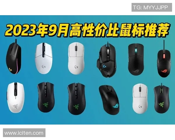 CSGO游戏装备选购指南:如何选择适合你的鼠标推荐 CSGO游戏装备选购指南:如何选择适合你的鼠标推荐