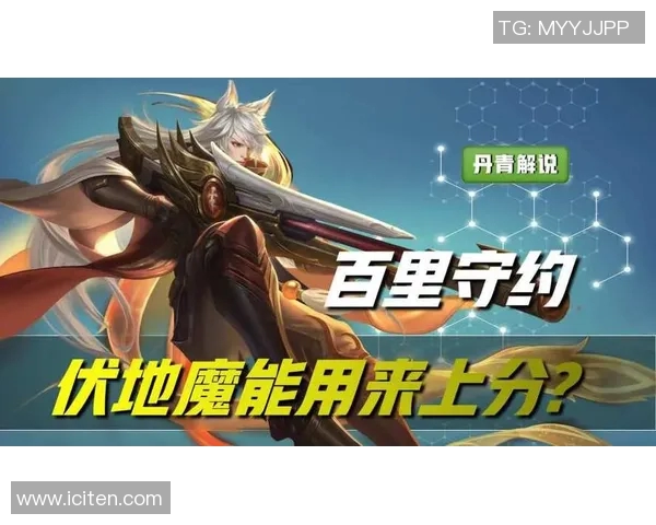 WE战队心理素质提升之路:如何在王者荣耀中逆风翻盘 WE战队心理素质提升之路:如何在王者荣耀中逆风翻盘
